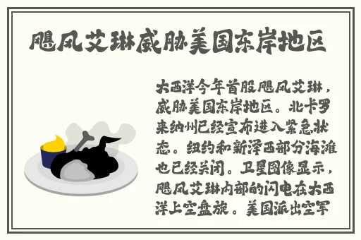 两峰夹小溪地湿又无泥诗