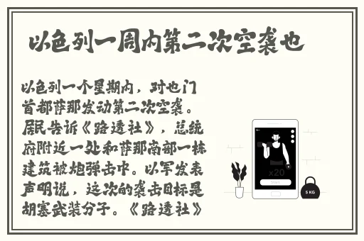 精品国产一区二区三区AV色诱