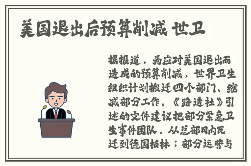 久久99精品久久久久久国产