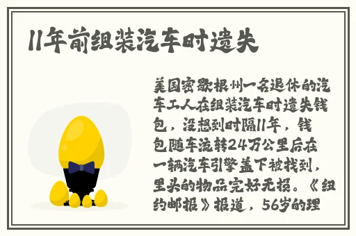 网曝黑料国产吃瓜