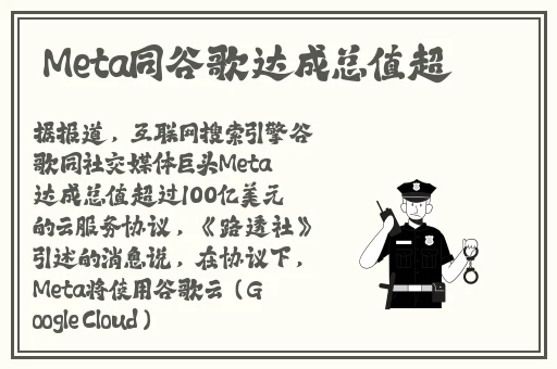 丰年经的继拇9m丰年经的介绍