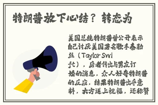 港三板杨玉环