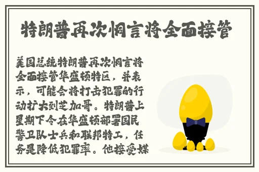 沈芯语澳门大象传媒