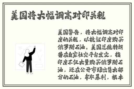 国内精自线一二三四2021