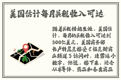 天美麻花果冻苏蜜清歌