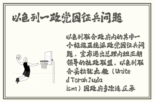 中文字乱码区2021