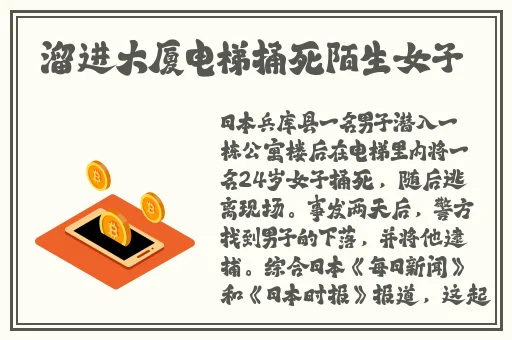 青青草原视频18岁