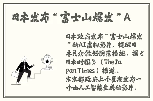 热巴被鹿晗啪啪小说