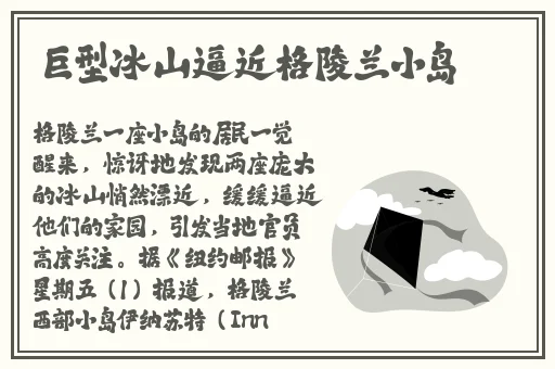 中文日产幕无线码一区有限公司